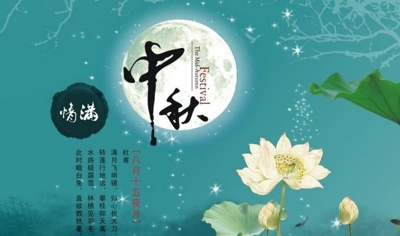 東信公司2018年中秋節(jié)、國慶節(jié)放假通知
