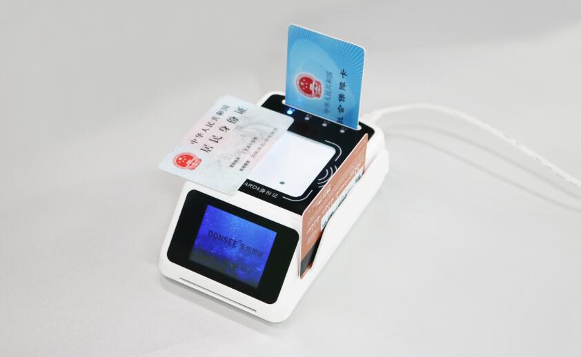 廣東東信智能科技有限公司EST-100R二維碼身份證社?？ㄗx卡器終端