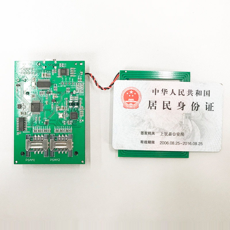 廣東東信智能科技有限公司EST-100N內(nèi)置式身份證讀卡器模組