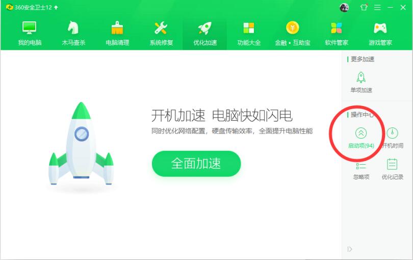 身份證讀卡器谷歌控件服務(wù)開機(jī)自動啟動解決辦法