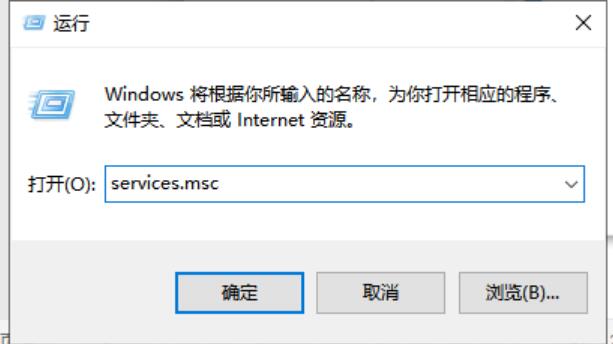 身份證讀卡器谷歌控件服務(wù)開機(jī)自動啟動解決辦法