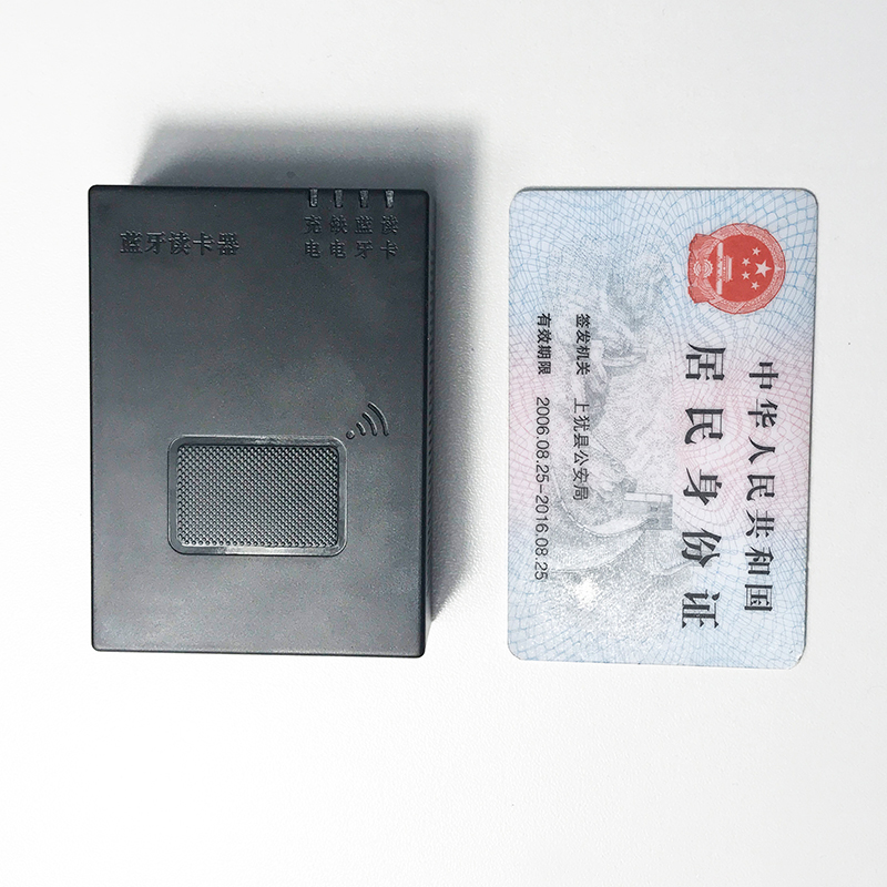 EST-100B手持式藍(lán)牙身份證閱讀器