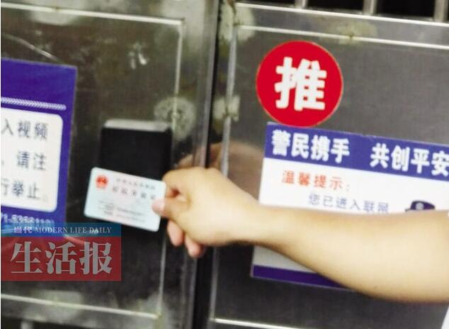 建昌縣公共行政服務(wù)中心刷身份證進出 方便快捷
