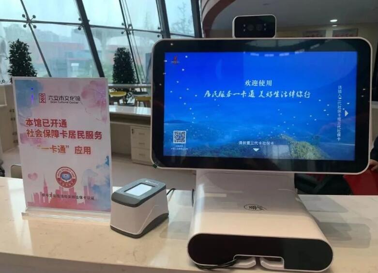 圖書(shū)自助設(shè)備設(shè)備使用社?？ㄗx卡器
