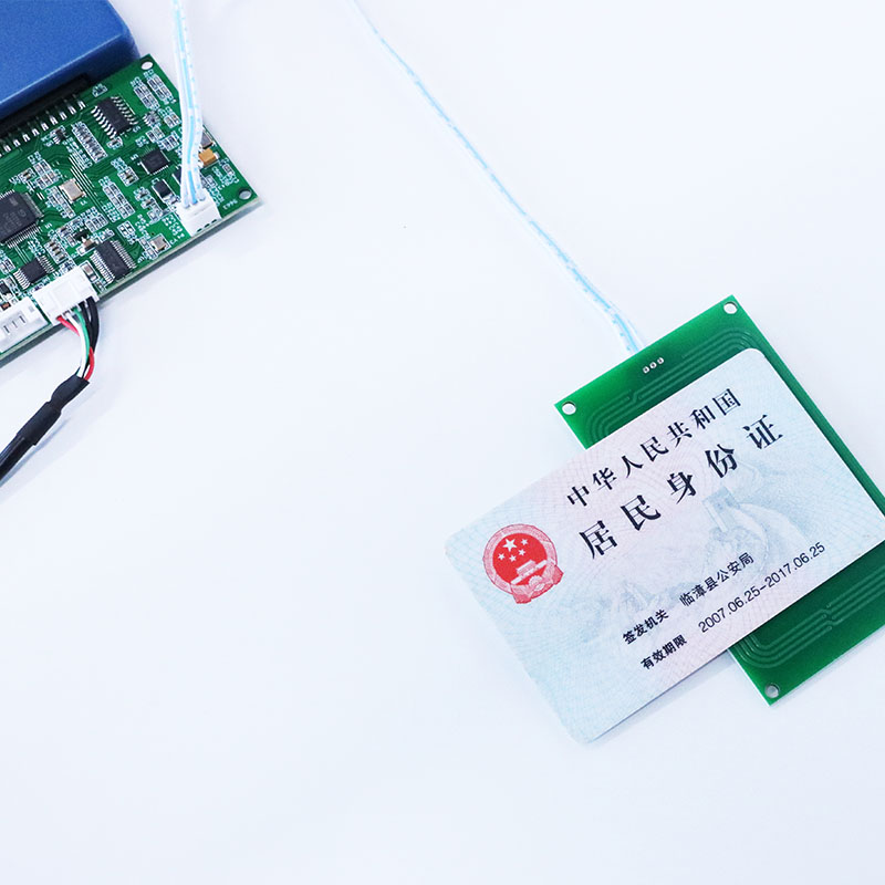 廣東東信智能科技有限公司EST-J13X多功能身份證社?？ㄗx卡器模組