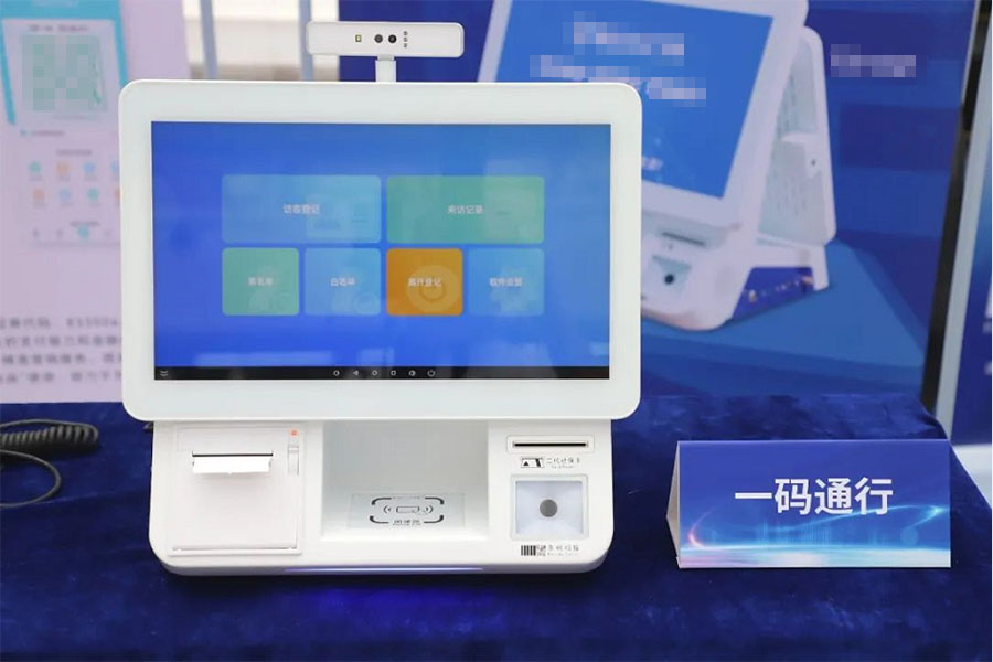 多功能終端集成身份證社?？ㄗx卡器模組
