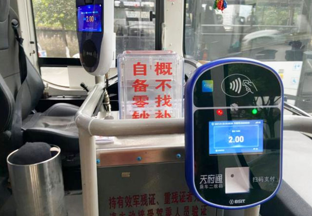 公交支持社?？ㄋ⒖圪M