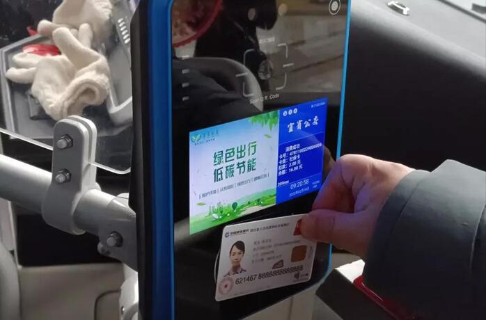 公交刷卡機(jī)內(nèi)置社保卡讀卡器模塊 公交刷卡機(jī)內(nèi)置社??ㄗx卡器模塊