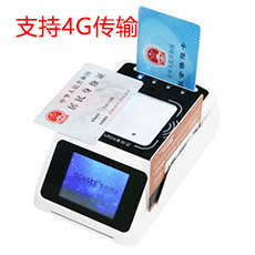 身份證社?？ń】荡a掃碼墩