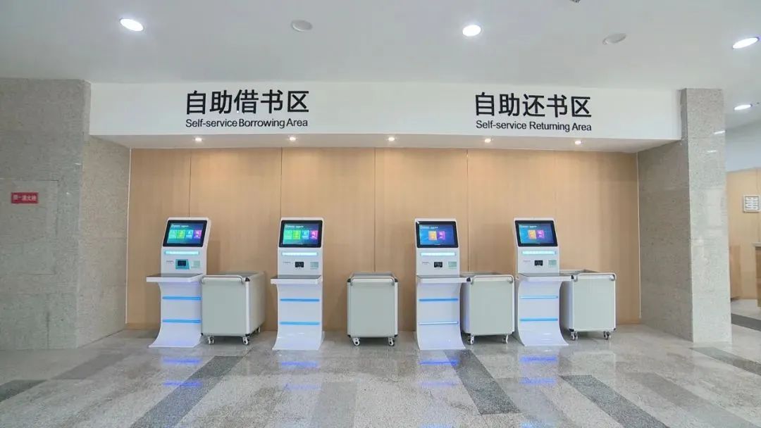 圖書館自助借書還書機(jī)