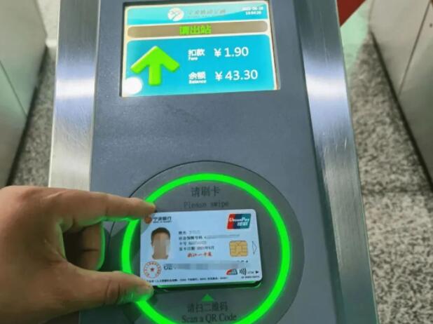 寧波市民刷社?？ǔ俗罔F