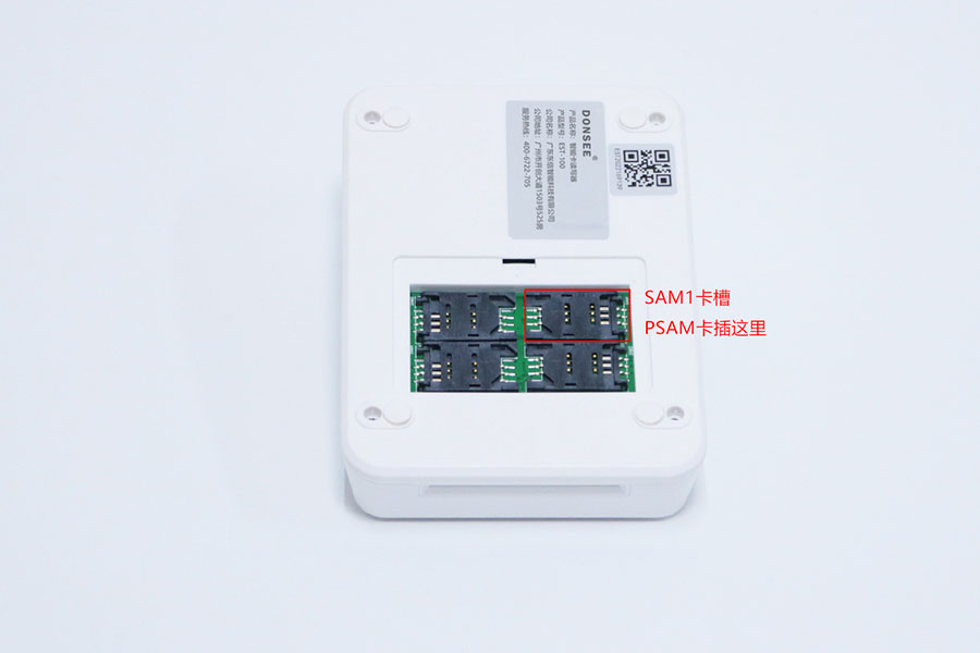 EST-100 SAM卡座圖