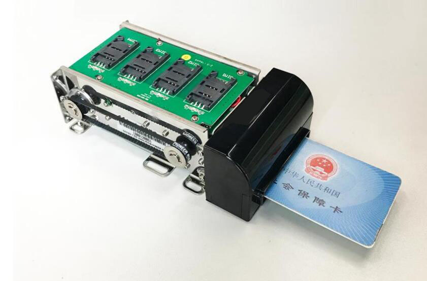 電動社保卡讀卡器模組