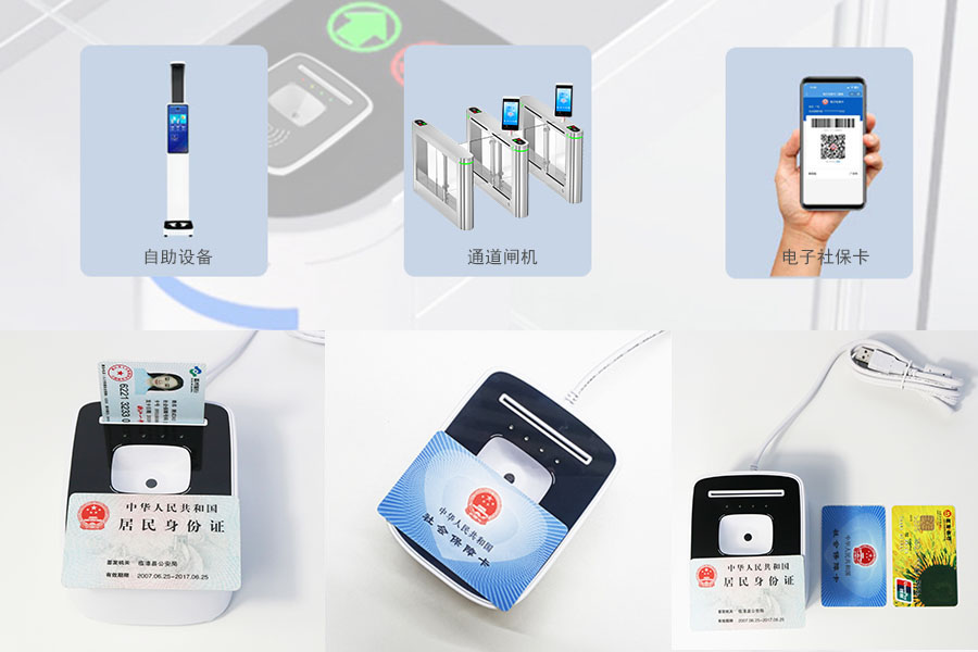 EST-100社?？ㄗx卡器